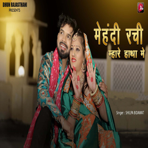 MEHANDI RACHI MHARE HATHA MEIN