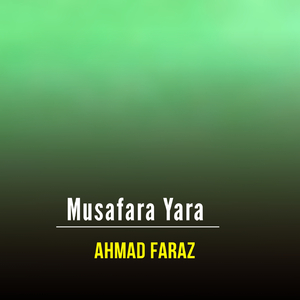 Da Kho Ra Drome Pa Yarai Kay