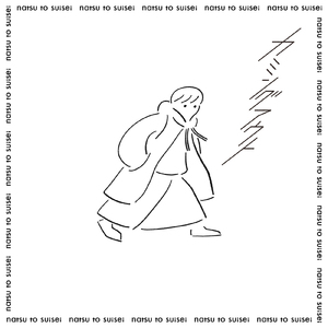 カミングアウト