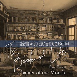 A Chapter of Mornings