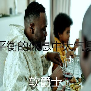 抚慰的烘培回忆