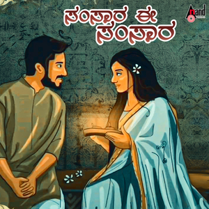 Olavina Theerada Melide