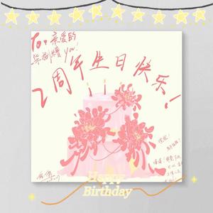 蜜雪冰城红伞伞