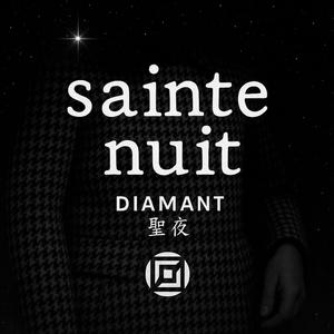 Sainte nuit