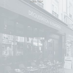 精彩咖啡时间环境