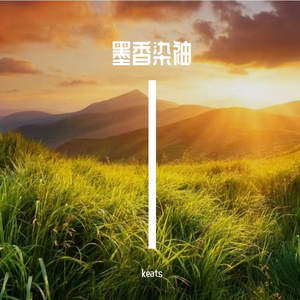 风林怀初心