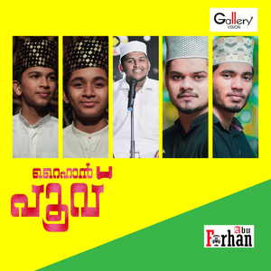 Rathina Kathir Mukam