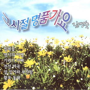 첫눈 내린 거리