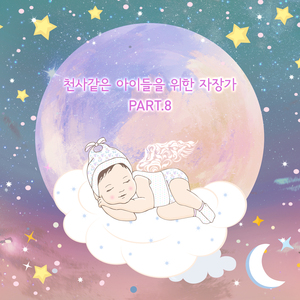 엄마가 전하는 마음