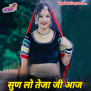 Sun Lo Teja Ji Aaj