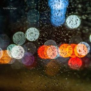 별빛 위의 자장노래