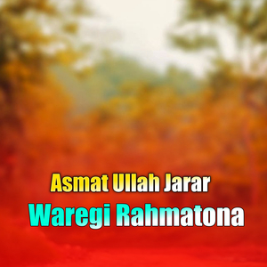 Waregi Rahmatona