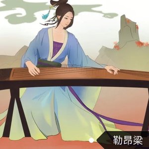 泪光闪闪（古筝）