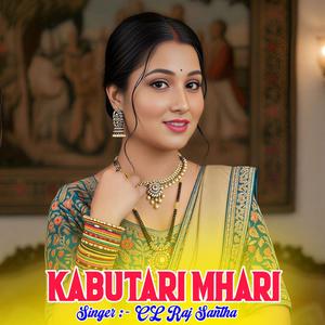Kabutari Mhari