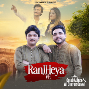 Ranjheya Ve (New)