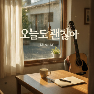 오늘 같은 날엔