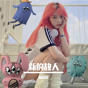 你的遗憾与我有关