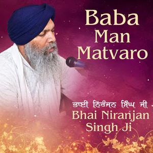 Hau Na Chodu Kanth Paasra (Live in Malaysia, 2003)