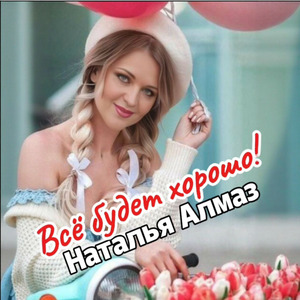 Узнай меня