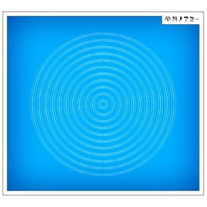 テレポーテーション