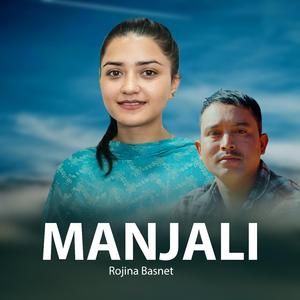 Manjali | Rojina Basnet