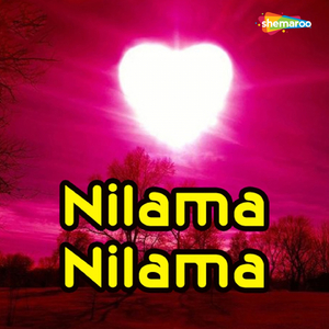 Nilima Nilima