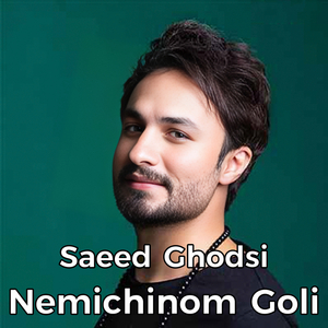 Nemichinom Goli