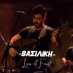 Vasiliki (Live at Faust)