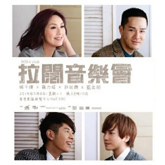 抬起我的头来 (Live)