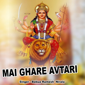 Mai Ghare Avtari
