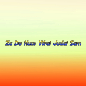 Za Da Hum Wrai Judai Sam