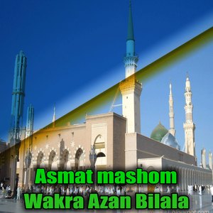 Wakra Azan Bilala
