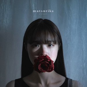 us (feat. 佐々木理久, ゆうが, pyon & スイトー)