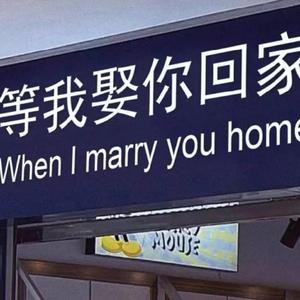 我爱着，什么也不说