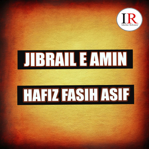 Jibrail E Amin