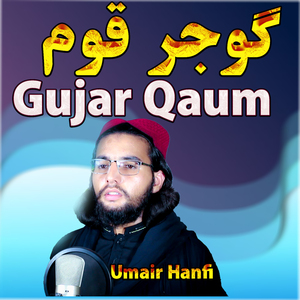Gujar Qaum