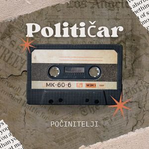 Političar