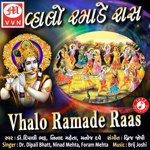 Vhalo Ramade Raas