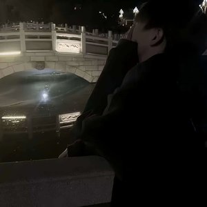 不迁就任何人