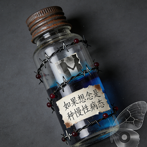 如果想念是种慢性病态