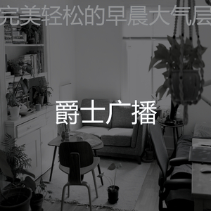 微妙的周日早晨心情