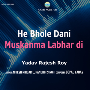 He Bhole Dani Muskanma Labhar di