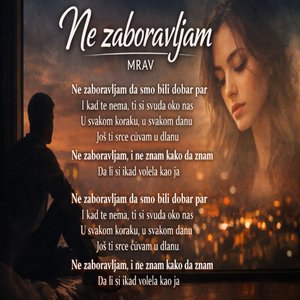 Ne zaboravljam