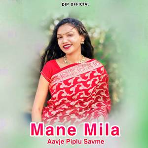 Mane Mila Aavje Piplu Savme