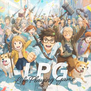 ラストスパート