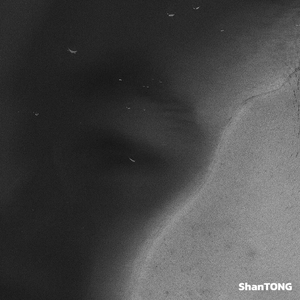 你让我的心脏嘭嘭嘭嘭嘭然后骤停