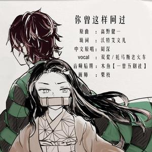 风华燃尽-指间砂