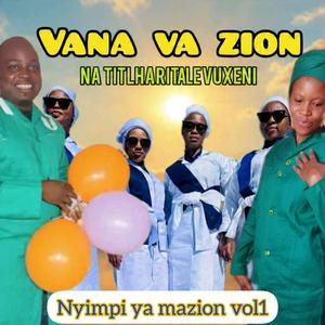 Vurhongo bya Madimona