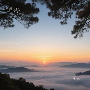 妥协 (Cover 蔡依林)