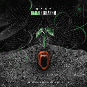 Nahale Khashm